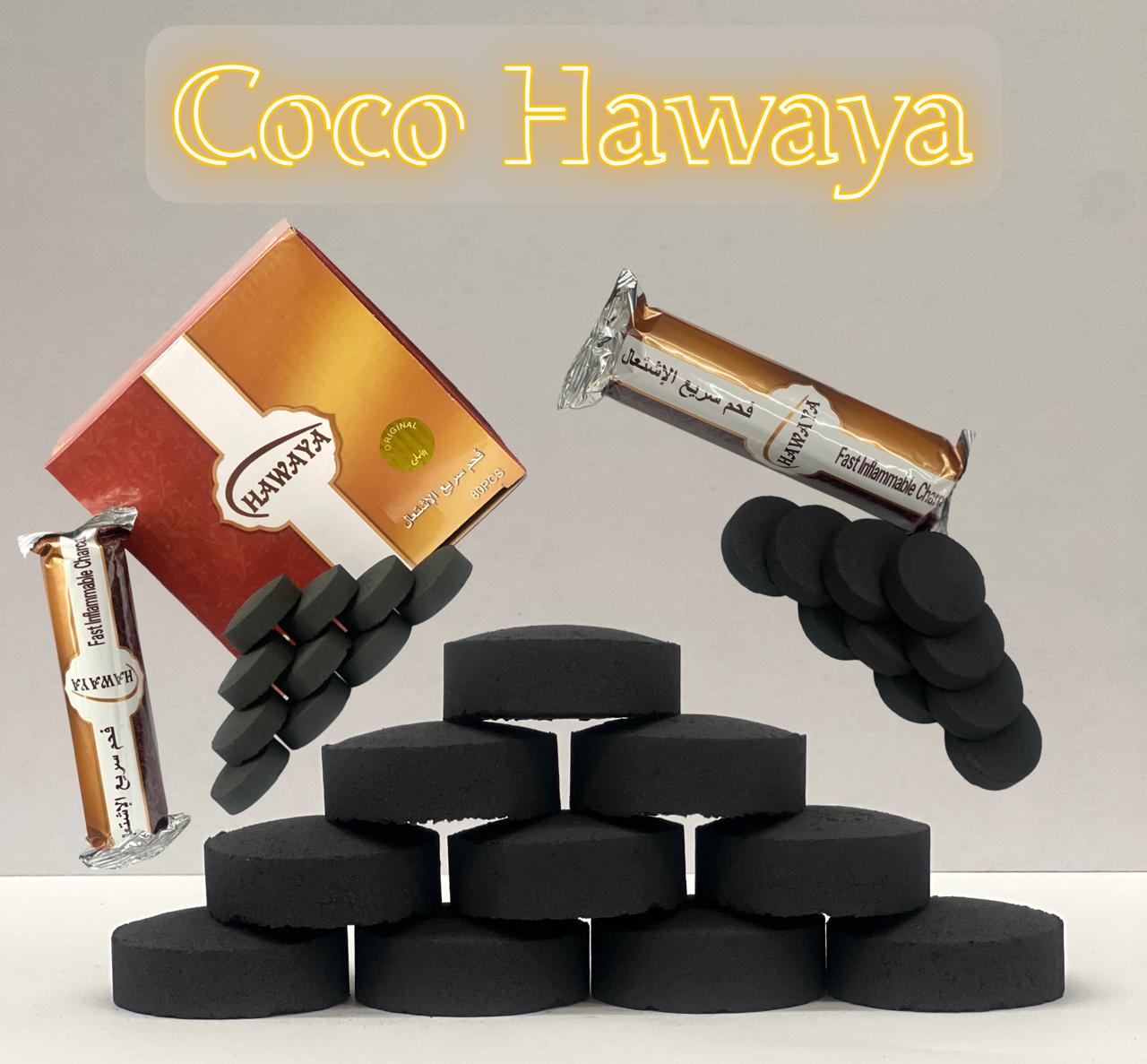 فحم كوكو هوايا