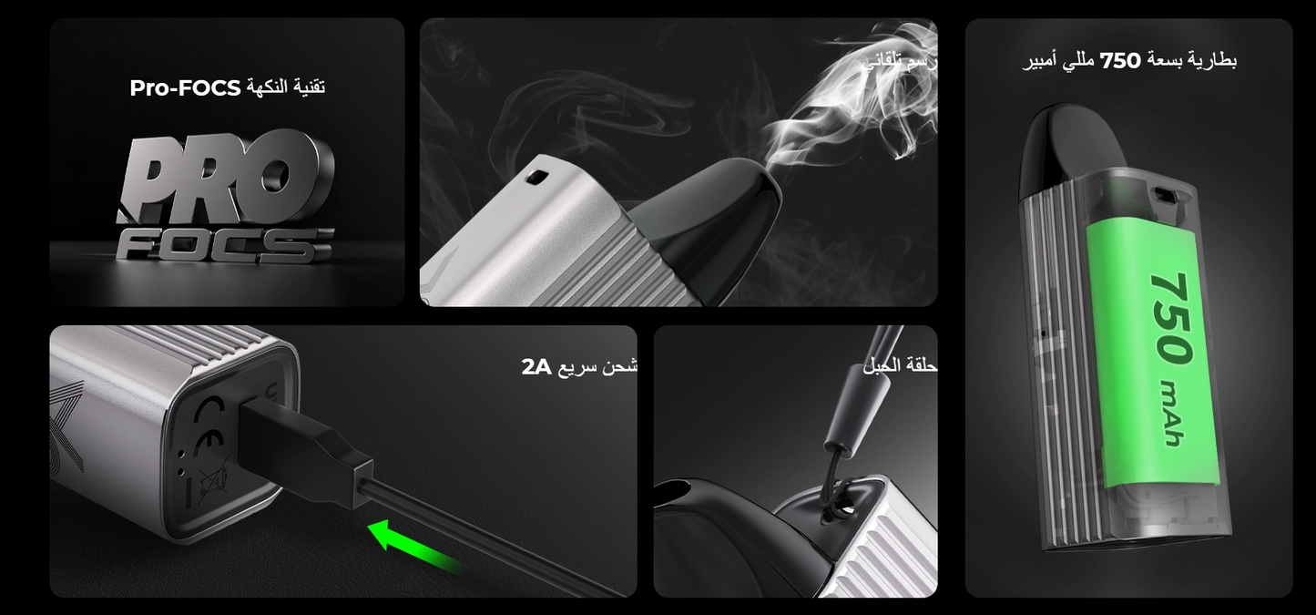 جهاز سحبة سيجارة UWELL CALIBURN AZ3