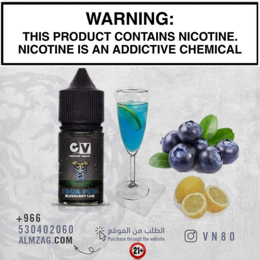 نكهة سولت سي في توت ليمون - CV SOUR PUFF BLUEBERRY LIME - Salt Nicotine