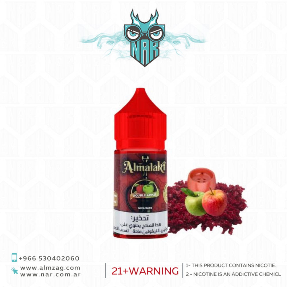 نكهة الملكي تفاحتين - Al Malaki Double Apple