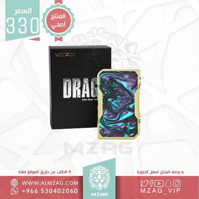مود دراق Drag vape