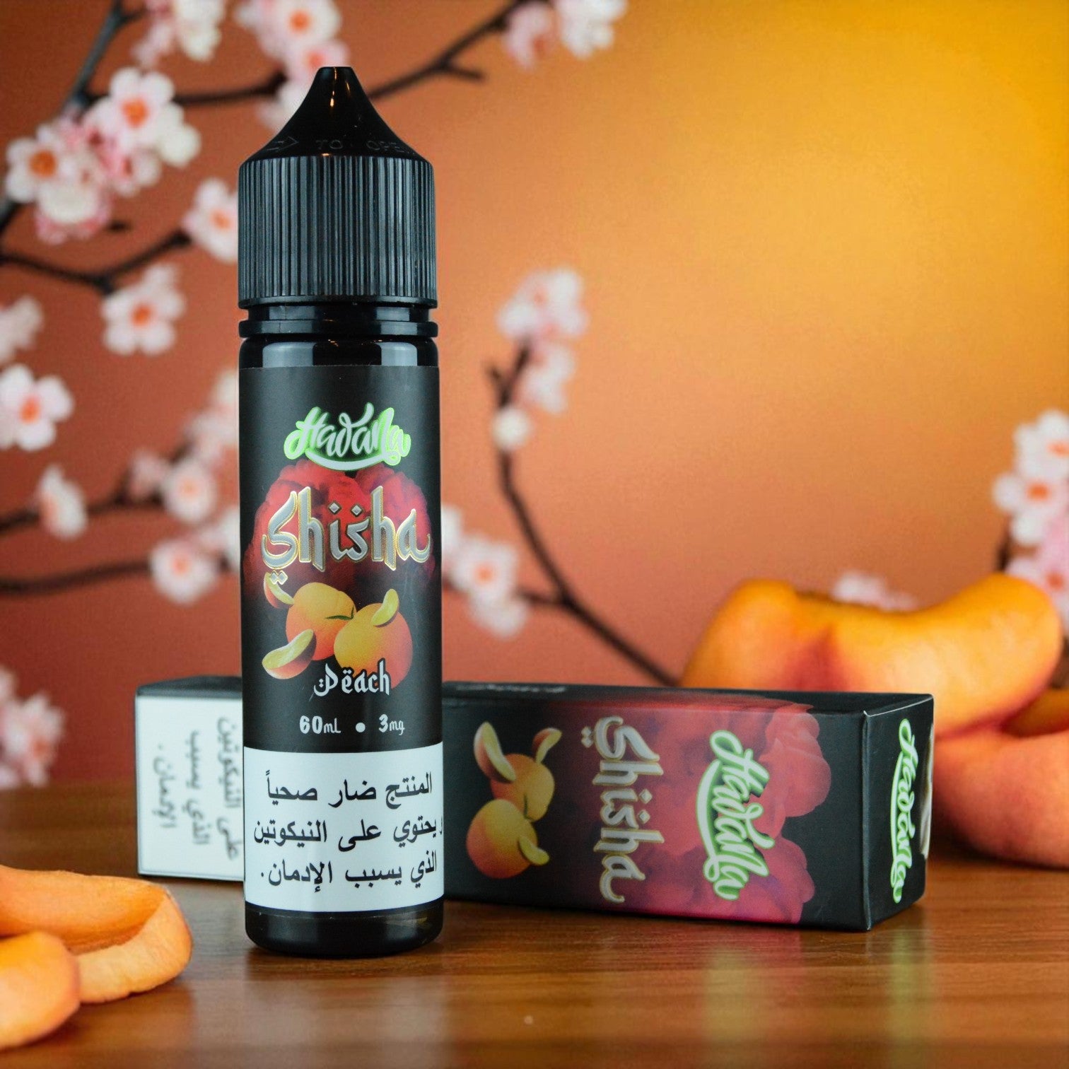 نكهة Hawana Shisha خوخ 60 مل – Peach | نكهة فاكهية ناعمة ومنعشة