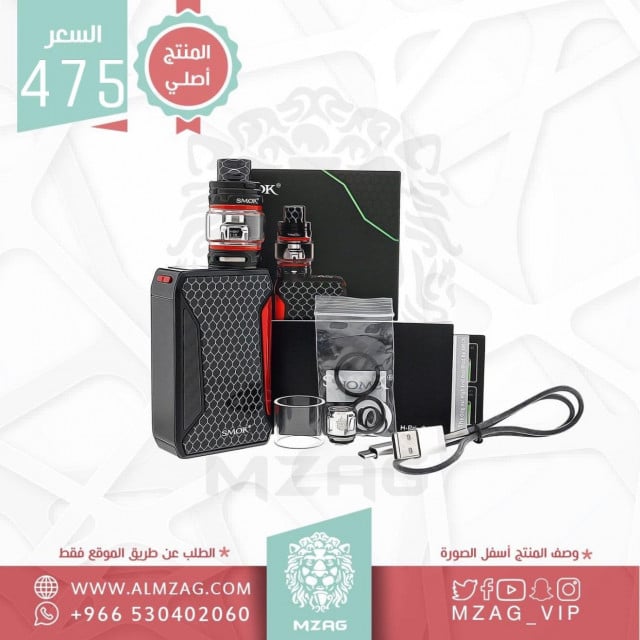 سموك H priv2