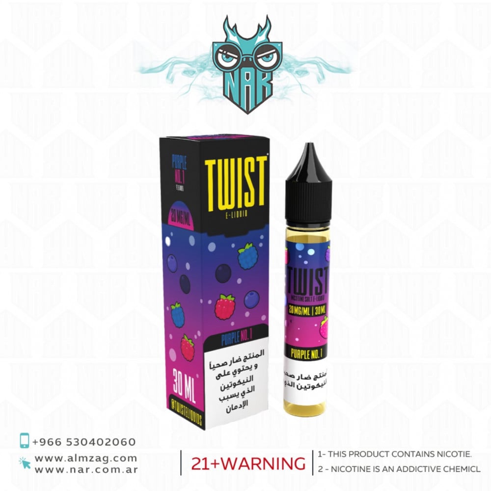 نكهة تويست بيري ميلون ليمون سولت