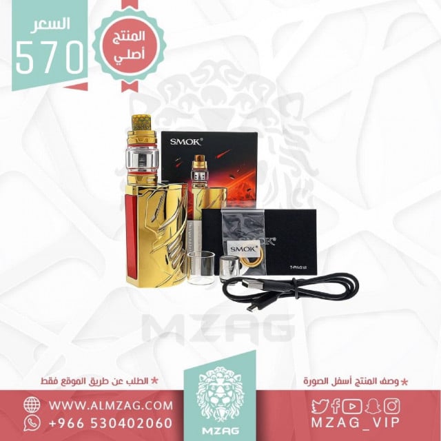تي برايف شيشة سموك 220واط T-Priv