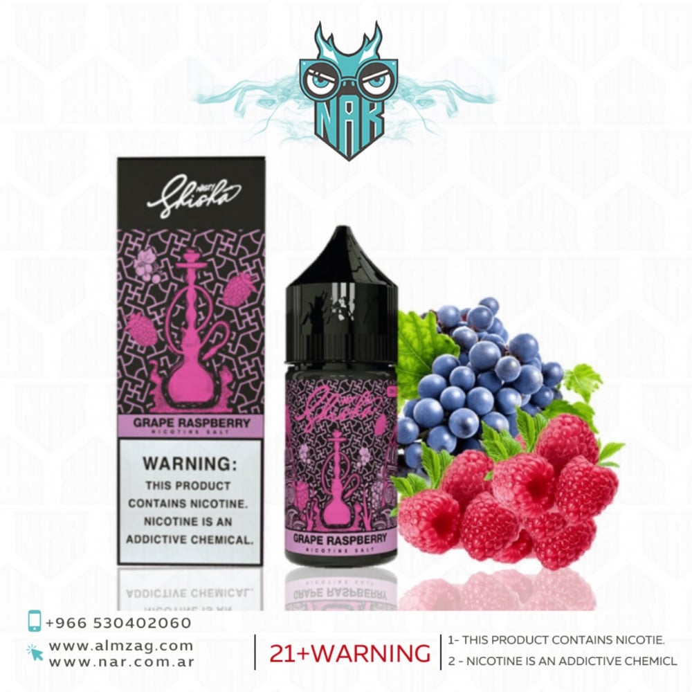 ناستي عنب توت الرائعة NASTY Shisha GRAPE RASPBERRY Salt