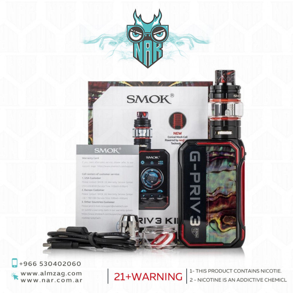 جهاز شيشة سموك جي برايف 3 SMOK G PRIV 3 KIT LUXE EDITION