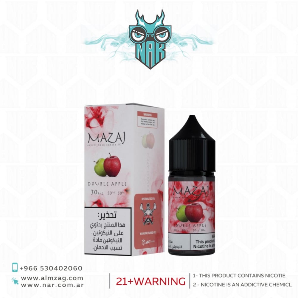 نكهة مزاج تفاحتين سولت MAZAJ Double Apple Salt