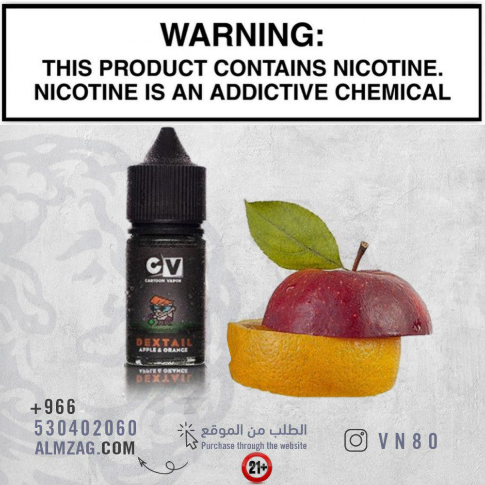 نكهة سي في CV برتقال تفاح - CV flavor orange apple