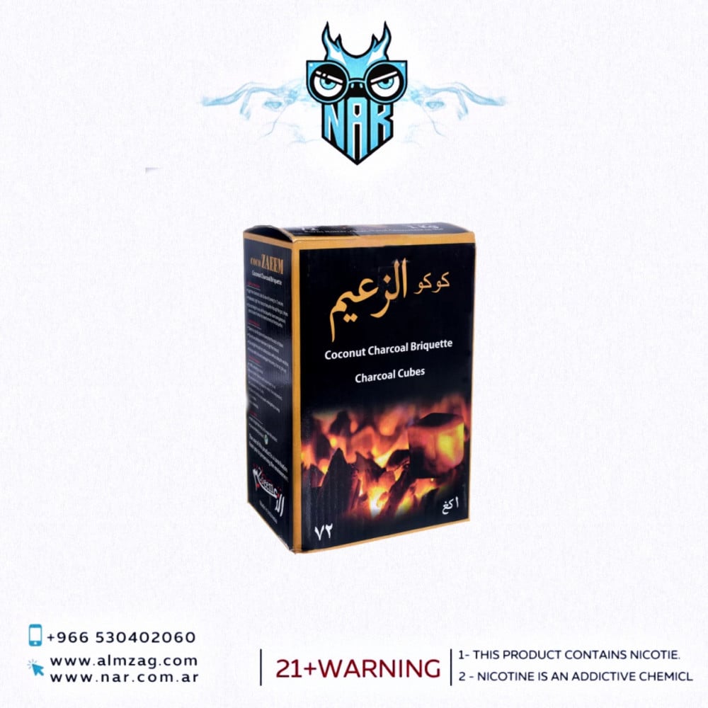 فحم كوكو الزعيم