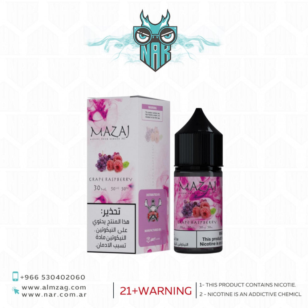 نكهة فيب عنب توت مزاج MAZAJ Grape Raspberry