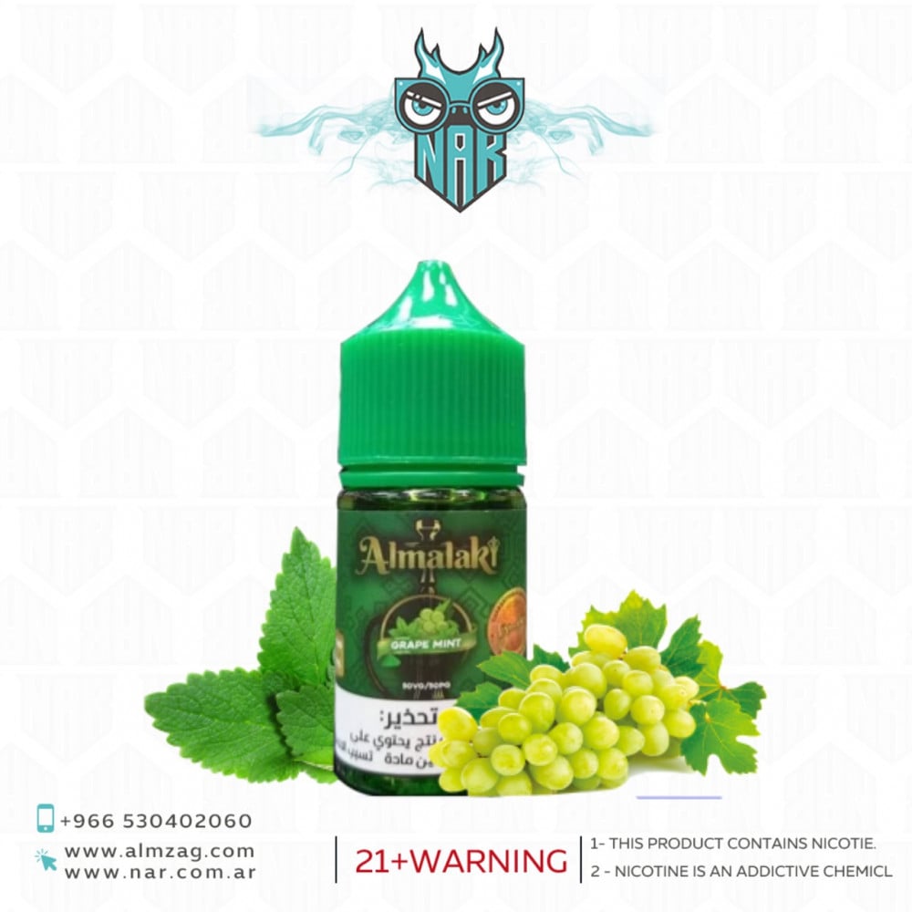 نكهة الملكي عنب نعناع فيب - Al Malaki Grape Mint Vape