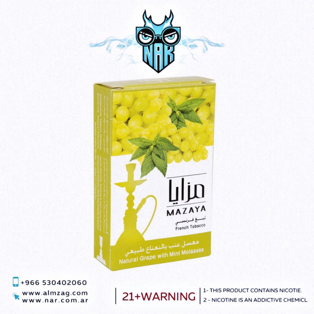 معسل عنب نعناع مزايا كروز