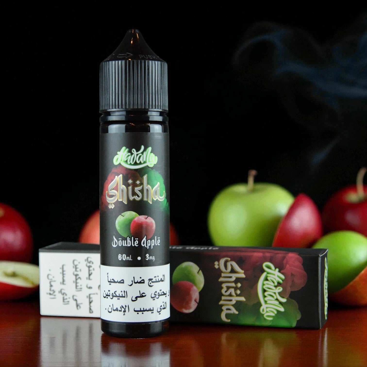 نكهة Hawana Shisha تفاحتين – Double Apple 60 مل | نكهة شيشة كلاسيكية