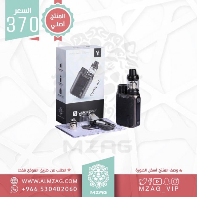 ريفنجر سواج Swag kit vaporesso vape