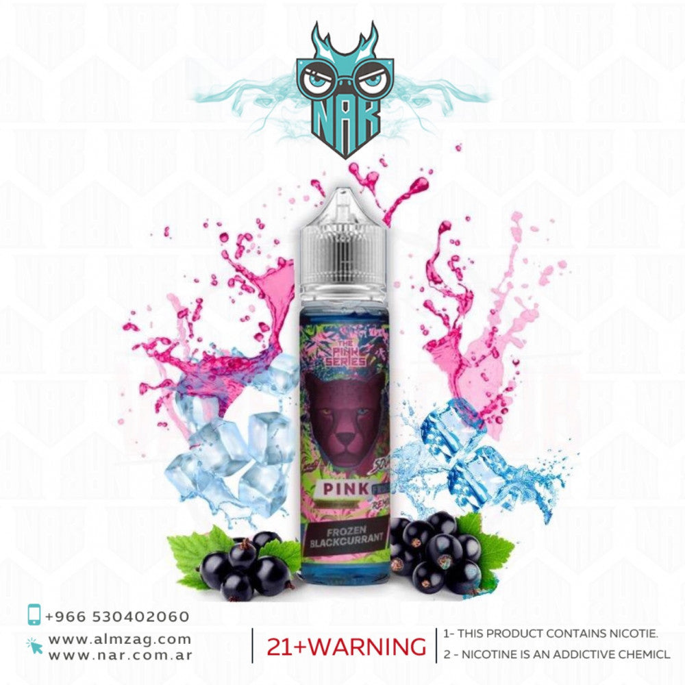 نكهة بينك بانثر كاندي ريمكس بارد Pink Panther Mint Candy