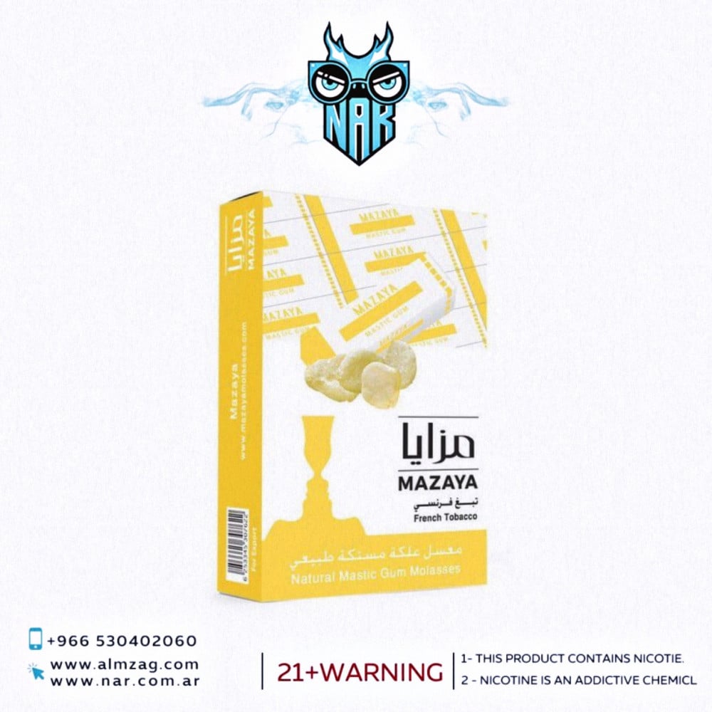 معسل علكه مستكه  مزايا كروز