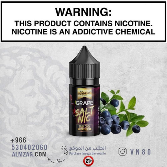 نكهة سولت عنب سيكرت سوس Secret Sauce Grape Candy Salt