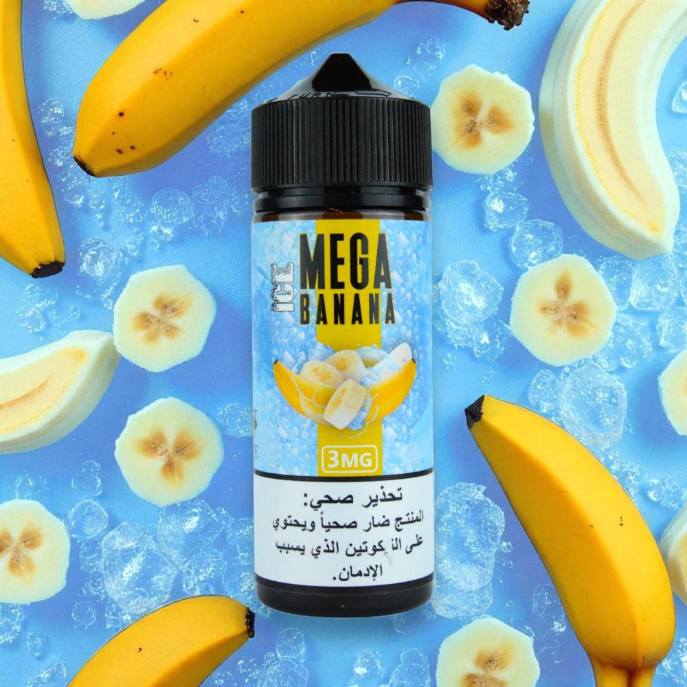 نكهة ميقا موز ايس 120 ملي من شركة MEGA