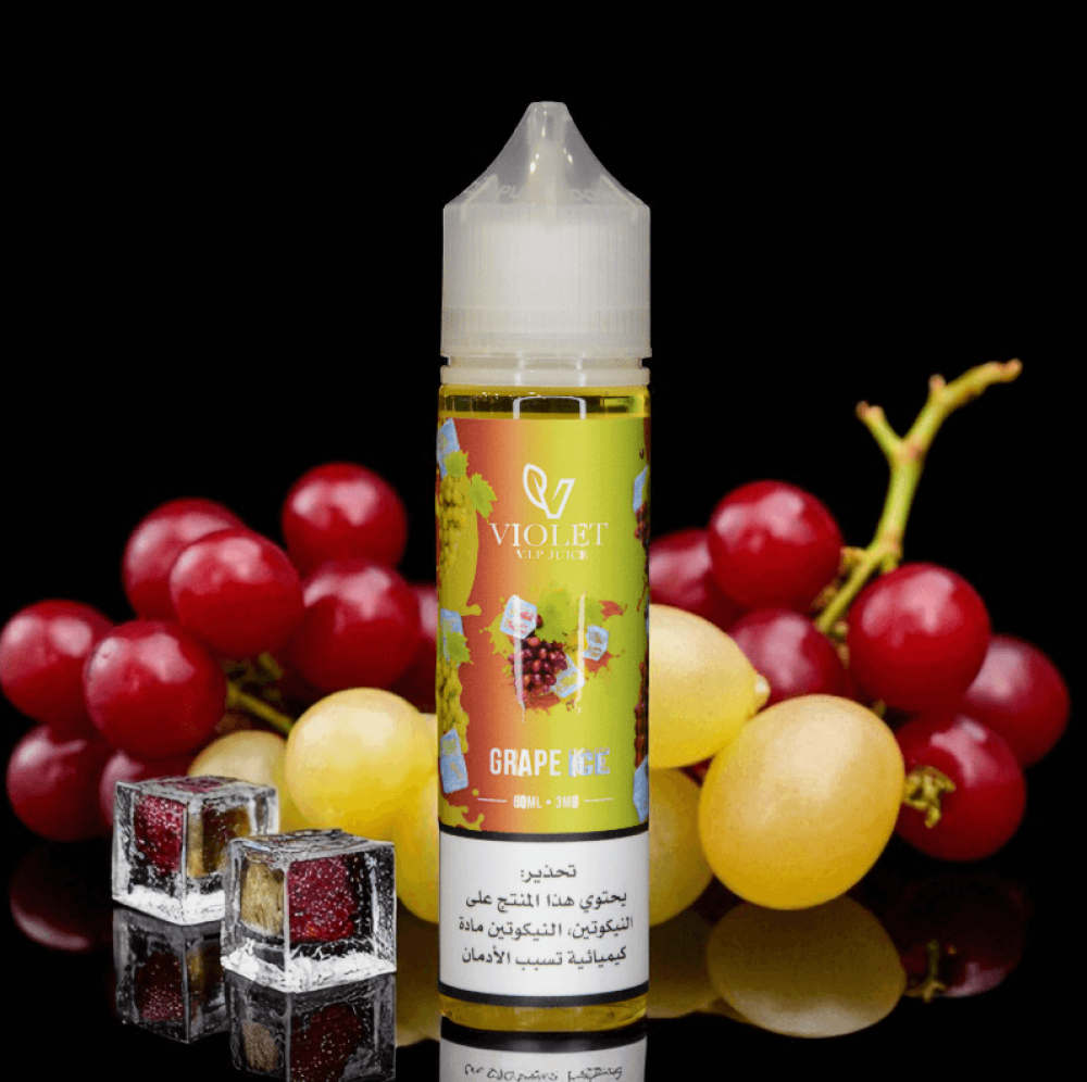 نكهة عنب ايس فيوليت 60 ملي