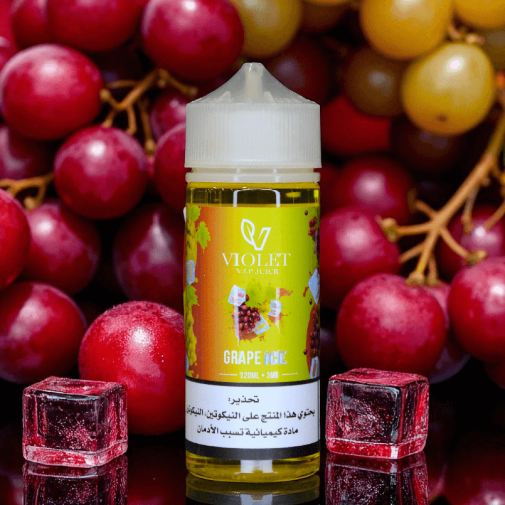 نكهة عنب ايس 120 مل فيوليت