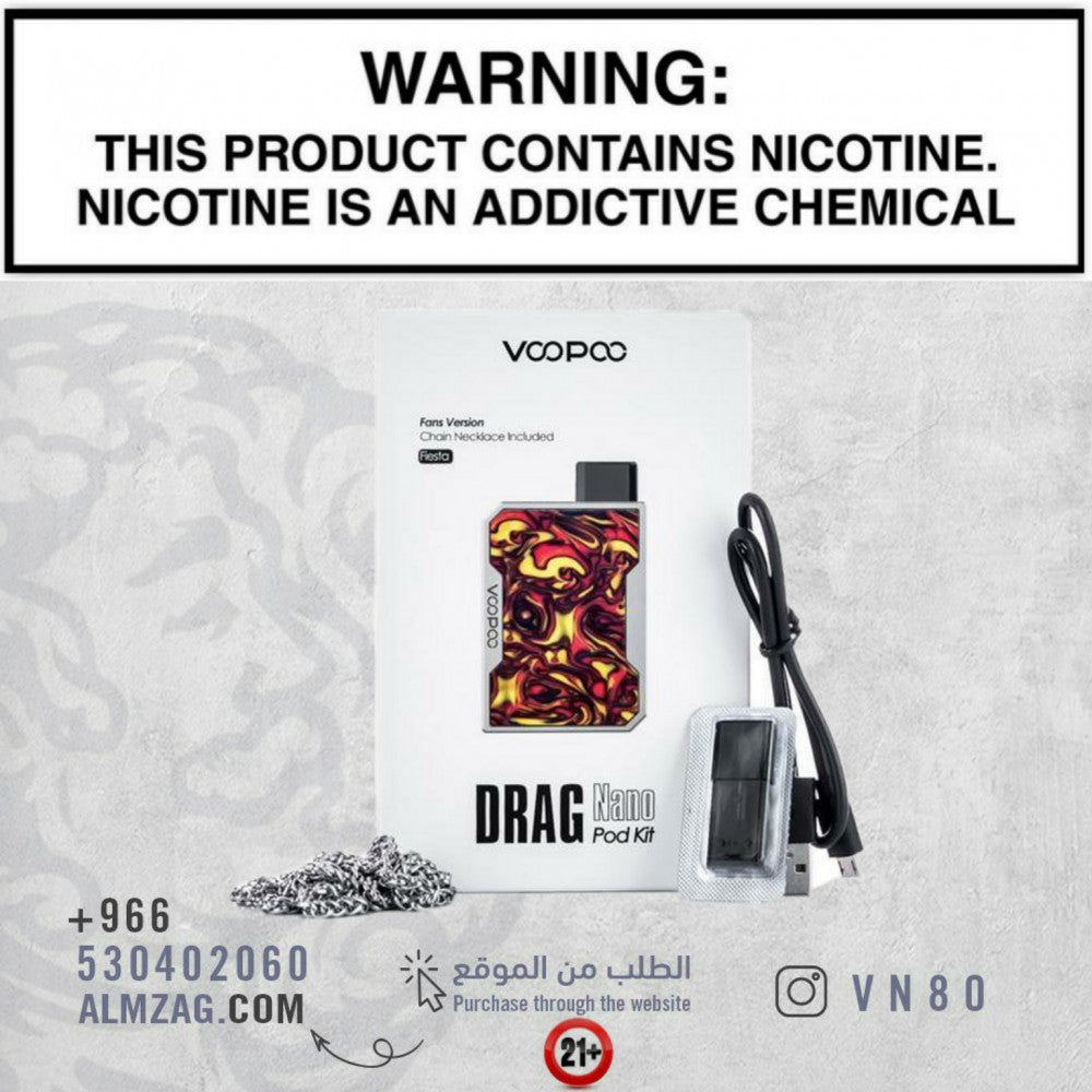 دراق نانو بود - Drag nano pod