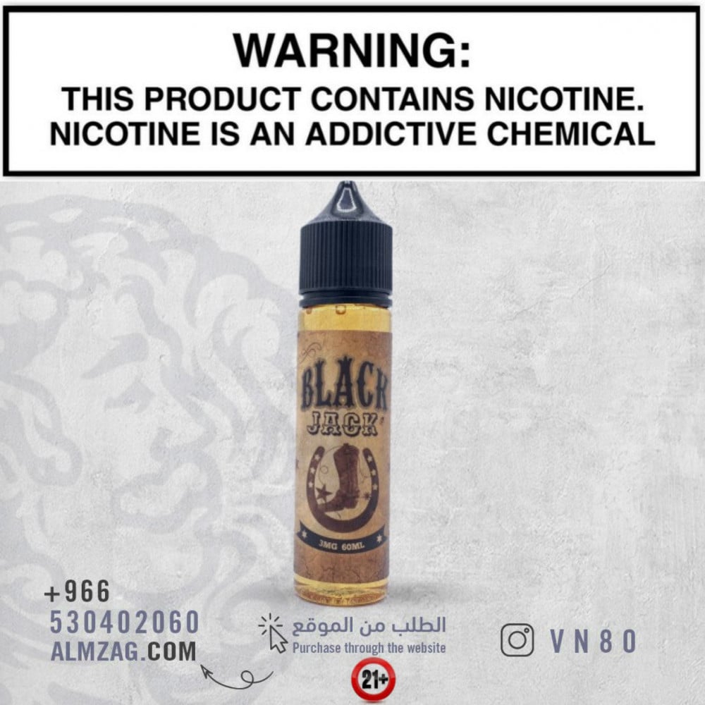 نكهة بلاك جاك