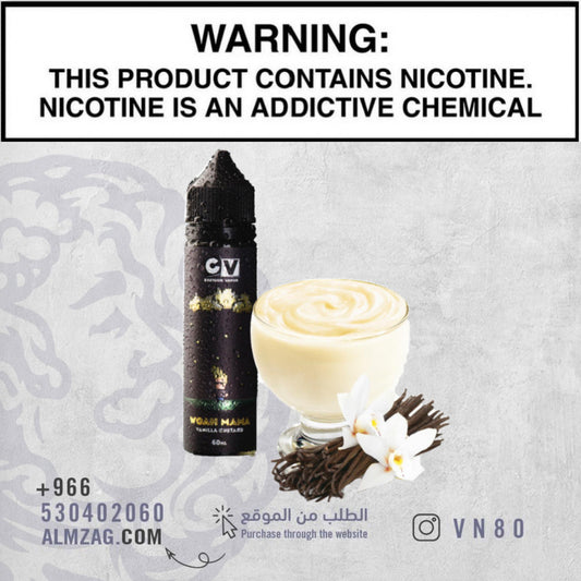 نكهة سي في فانيلا كاسترد CV WOAH MAMA VANILLA CUSTARD