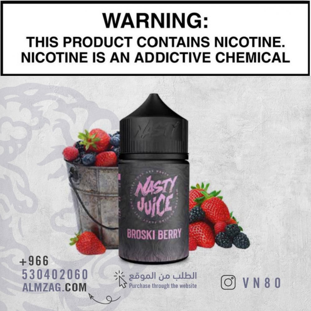 ناستي بروكسي بيري Nasty Juice broski berry Vape