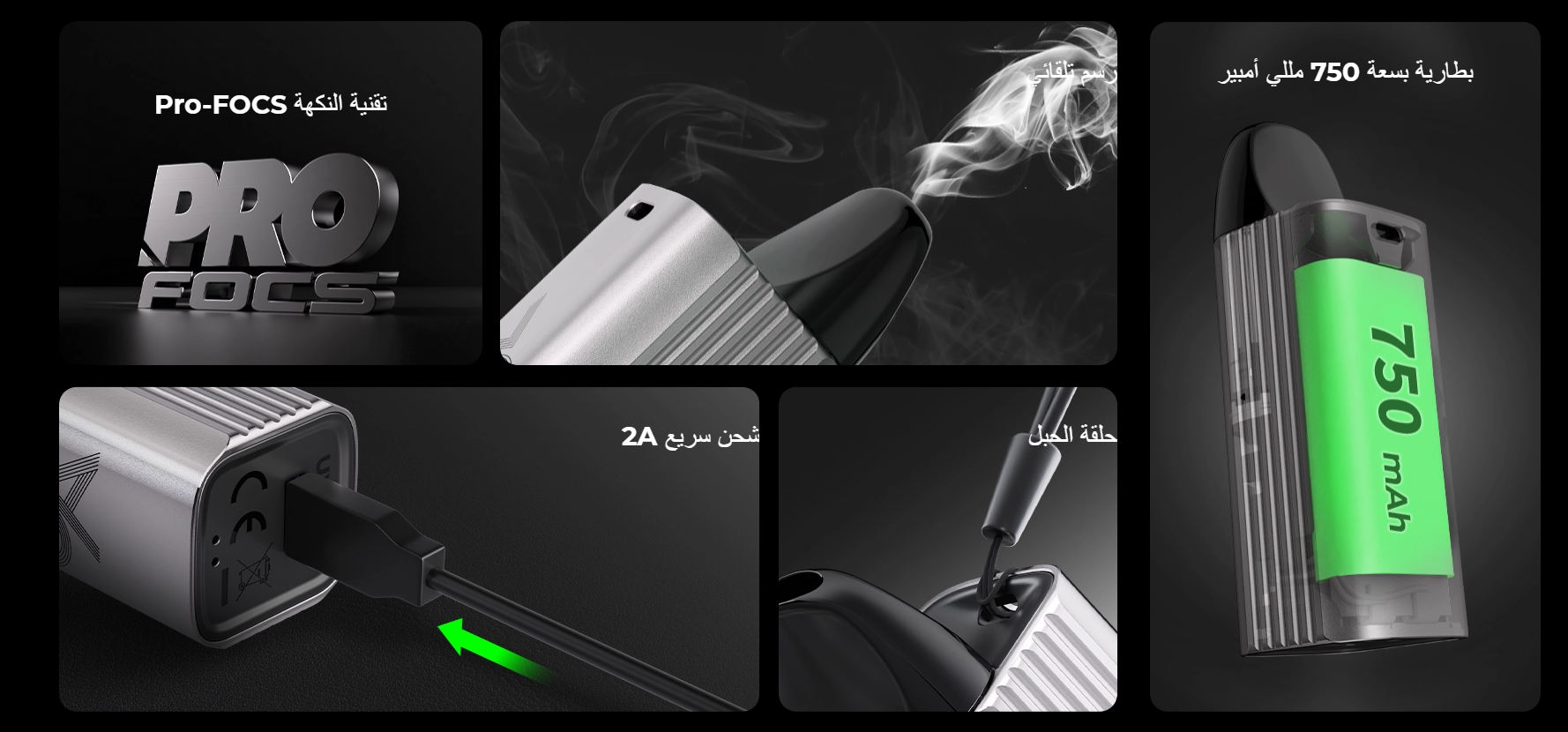 جهاز سحبة سيجارة UWELL CALIBURN AZ3
