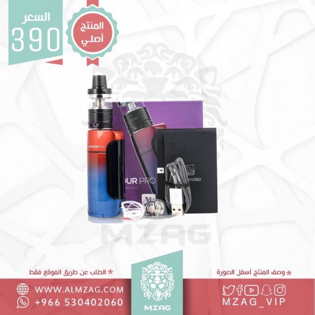 فيبرسو ارموير Vaporesso Armour