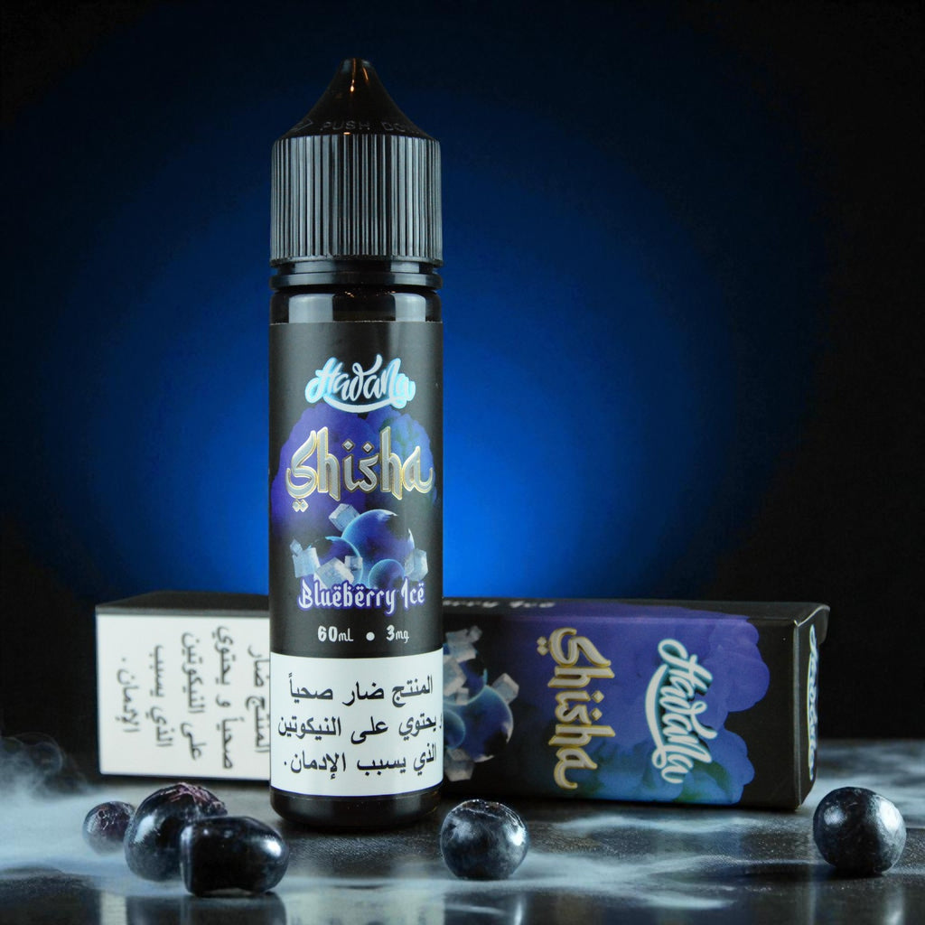 نكهة Hawana Shisha توت أزرق مثلج 60 مل – Blueberry Ice | برودة غنية بالنكهة