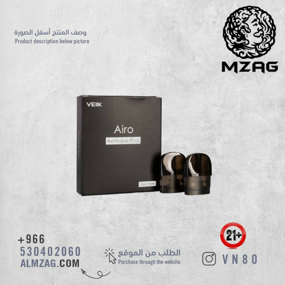 بودات ايرو