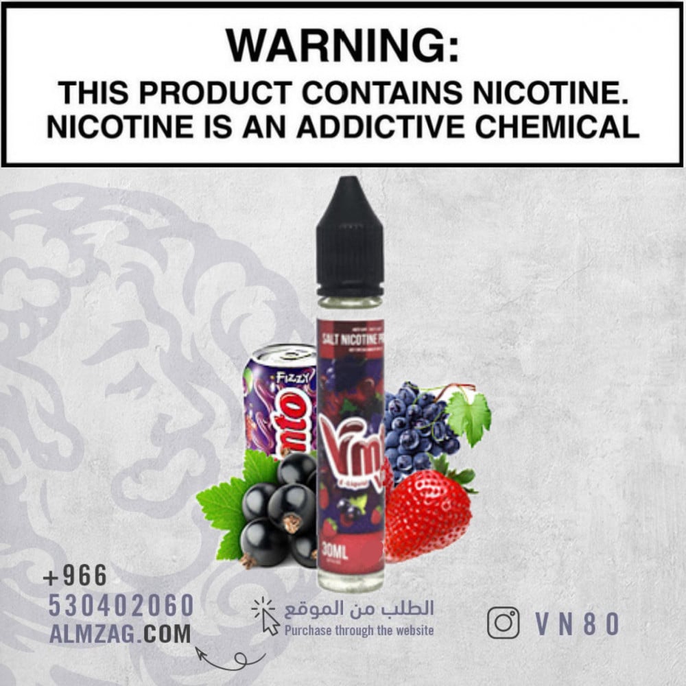 فيمتو سولت Vimto - Salt