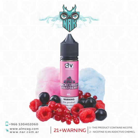 نكهة سي في توت - CV BLACKCURRANT & RASPBERRY