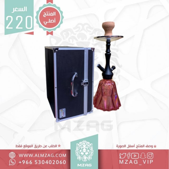 شيشة هوايا التركية