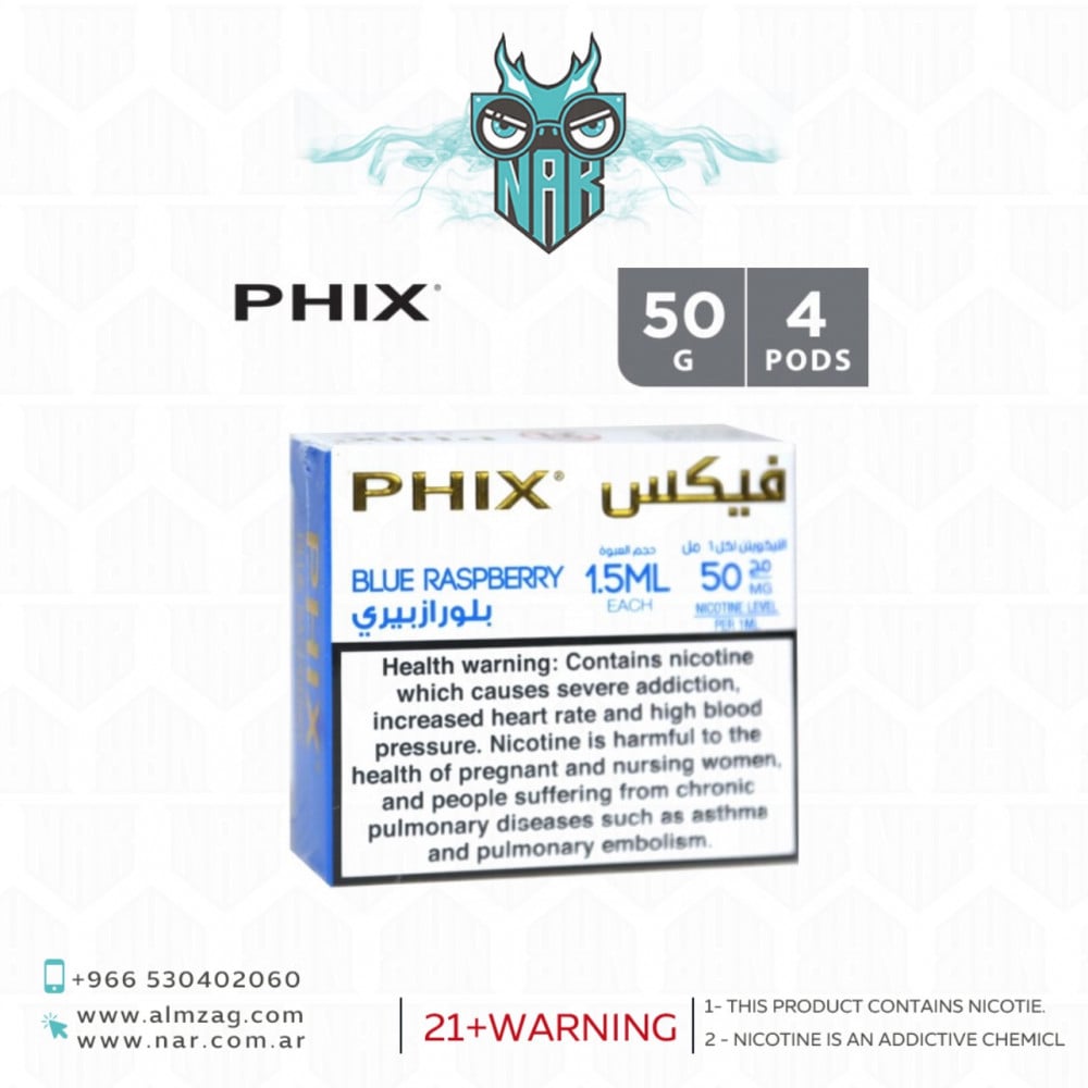 بودات فيكس بلوبيري