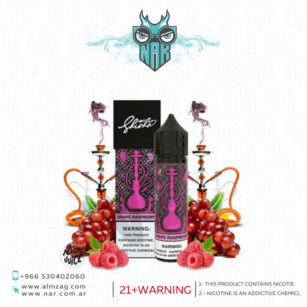 نكهة فيب ناستي شيشة عنب توت الرائعة من ناستي NASTY Shisha GRAPE RASPBERRY