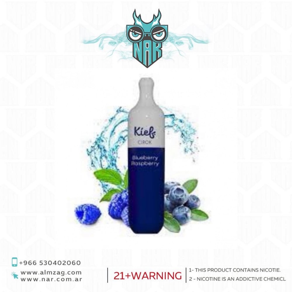 سحبة كيف بطعم البلوبيري