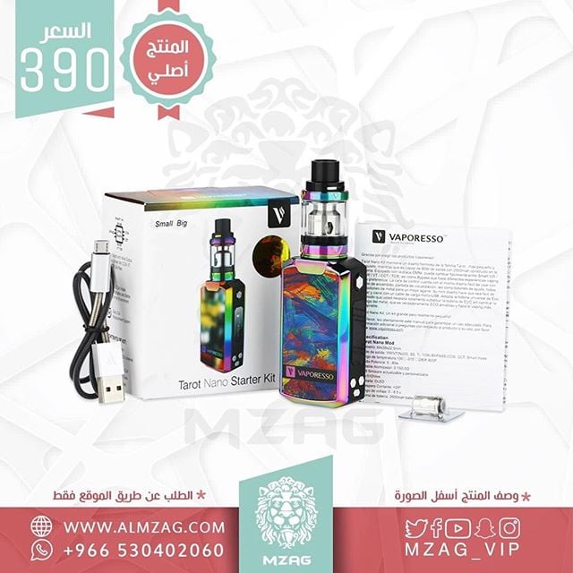 تاروت نانو TAROT NANO