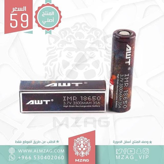 بطاريات awt3500