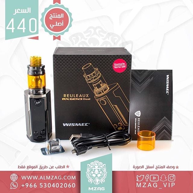 شيشة ويسمك ريوليكس Reuleauz RX GEN3