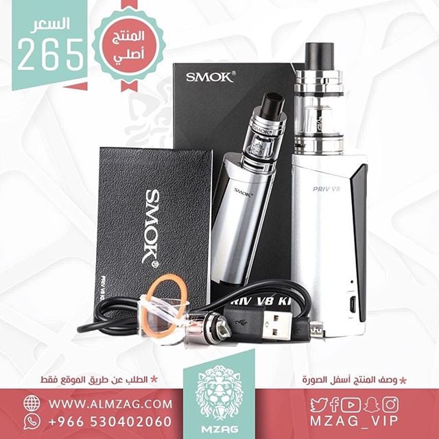 سموك برايف smok priv v8