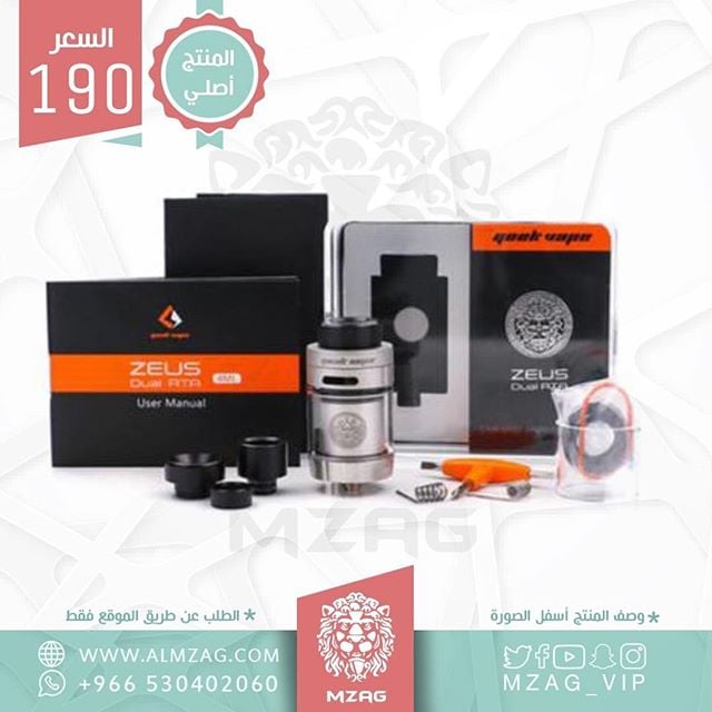 تانك زيس RDTA