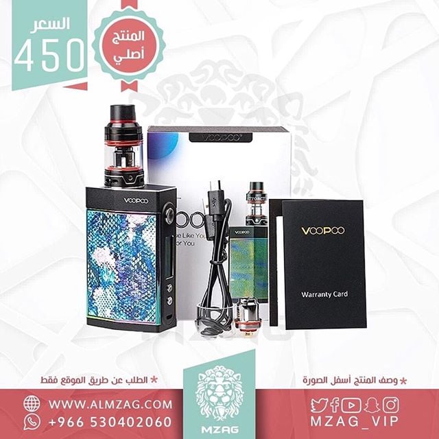 دراق تو كت too kit voopoo