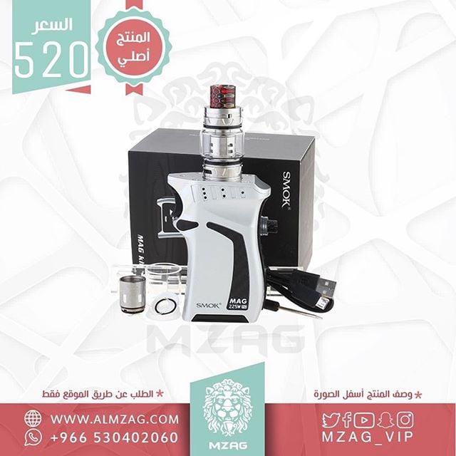 سموك ماج smok MAG Kit