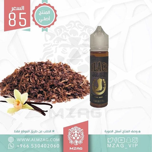 بلاك جاك معتق