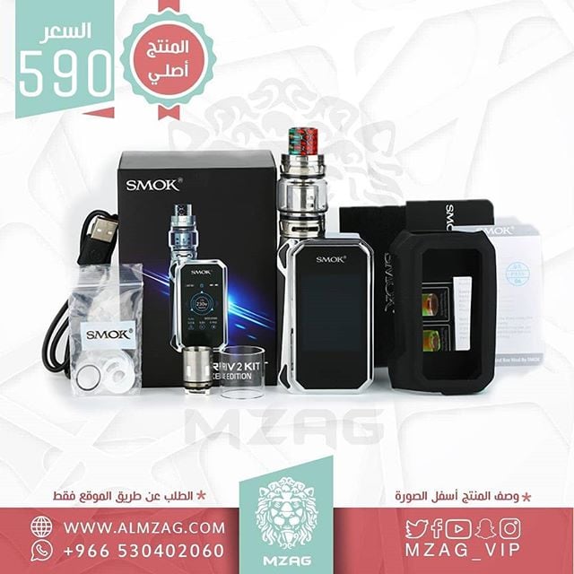 شيشة سموك اصدار الفخامة G priv2 luxe Smok جي برايف 2 لوكس