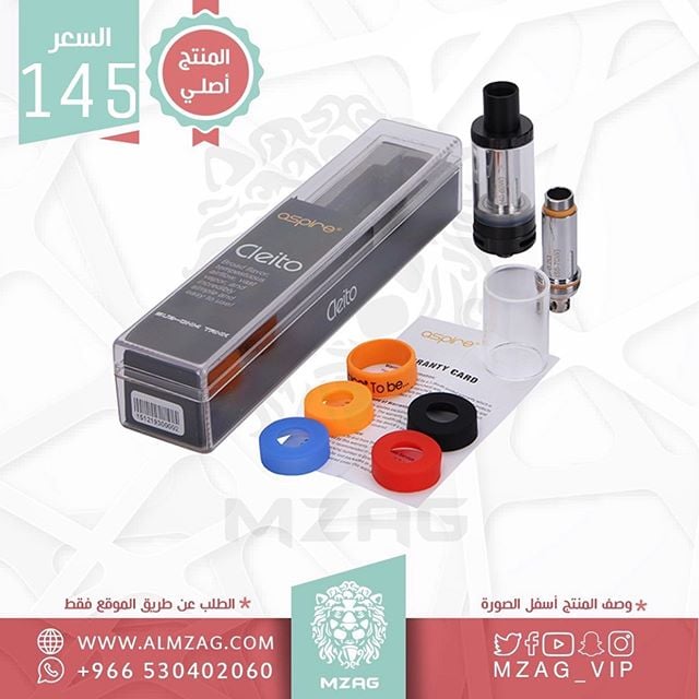 تانك سباير