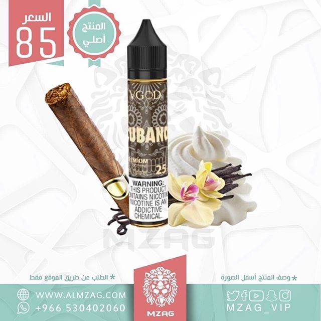 نكهة فيقود كوبانو سولت نيكوتين - VGOD CUBANO SALTNIC Salt Nicotine